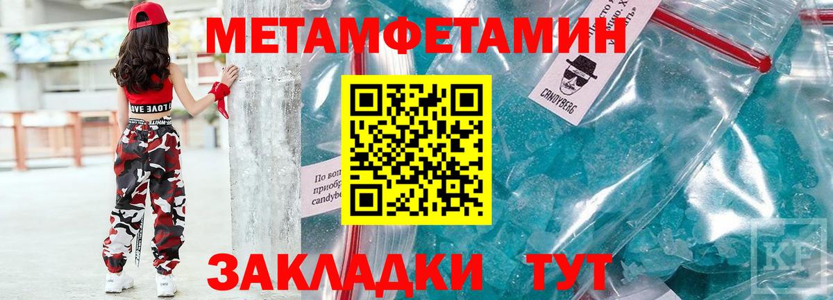 Amphetamine VHQ  Амфетамин  KRAKEN зеркало  АМФ  Вход с VPN  Белая Калитва 