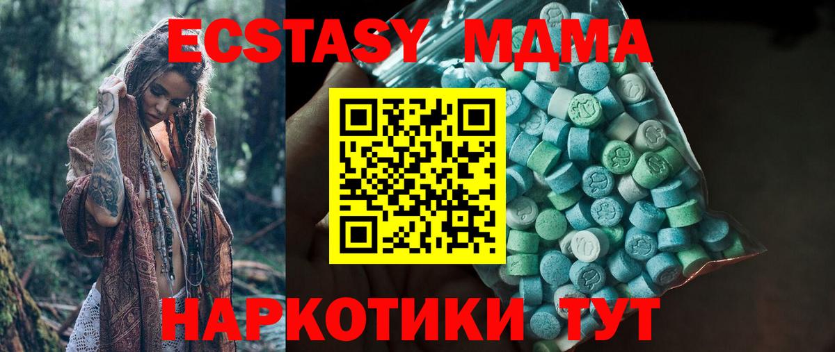 Ecstasy Punisher Белая Калитва