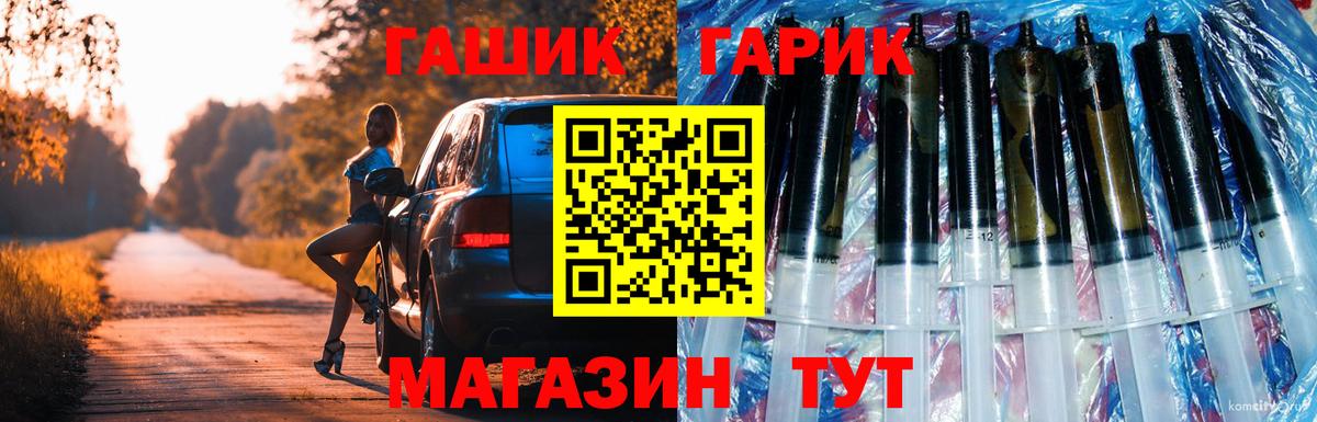 ГАШИШ Ice-O-Lator  ГАШИШ  закладка  Белая Калитва  ГАШИШ Изолятор  Вход с VPN 
