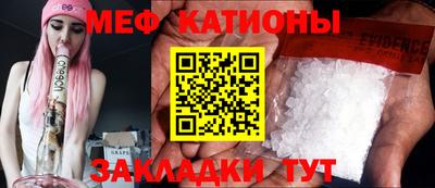 mdma Кумертау