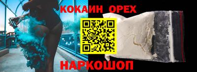 Альфа ПВП Кулебаки