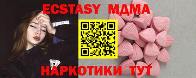 амф Кунгур