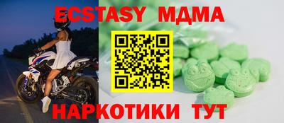 mdma Кумертау