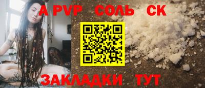 амф Кунгур