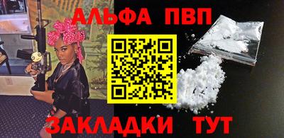 амф Кунгур