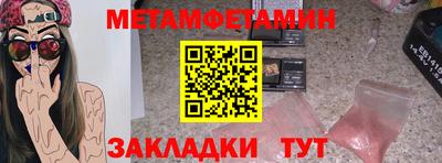 Альфа ПВП Кулебаки
