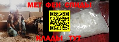 амф Кунгур