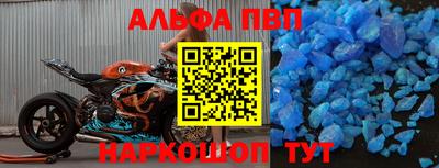 Альфа ПВП Кулебаки