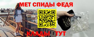 амф Кунгур