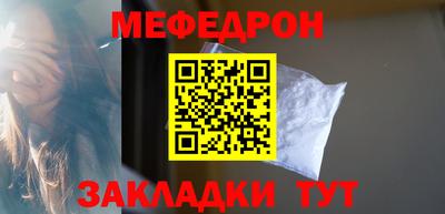 амф Кунгур