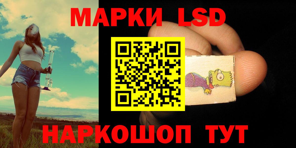 LSD-25 экстази ecstasy  Вход с VPN  Белая Калитва  LSD-25 экстази кислота 