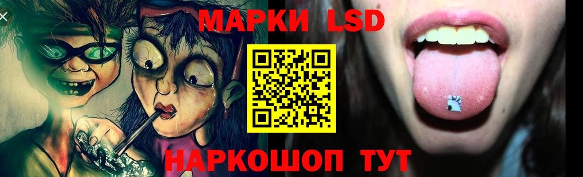 LSD-25 экстази кислота Белая Калитва