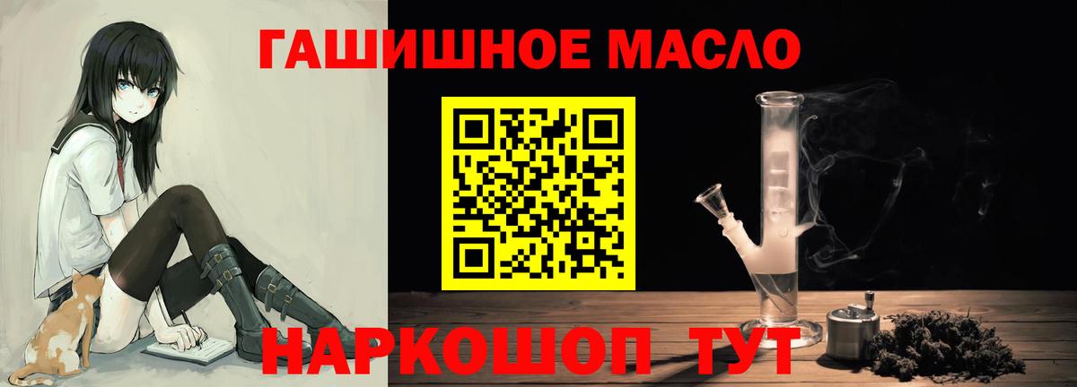 Белая Калитва  закладки  Вход с VPN  ТГК вейп с тгк 
