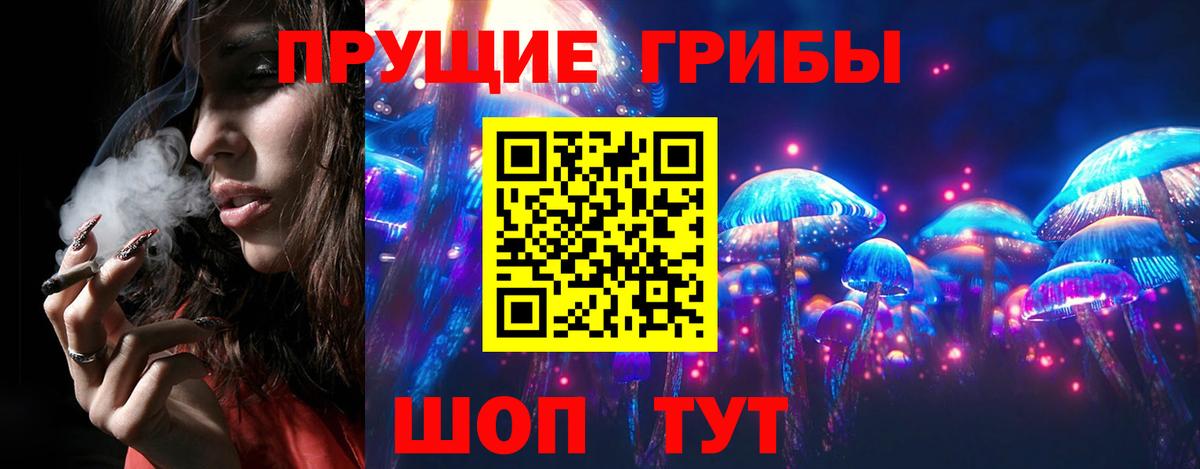 Белая Калитва  Галлюциногенные грибы GOLDEN TEACHER  Вход с VPN 