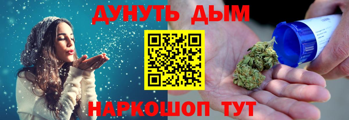 Бошки Шишки тримм  Бошки Шишки MAZAR  Шишки марихуана SATIVA & INDICA  Вход с VPN  Белая Калитва 